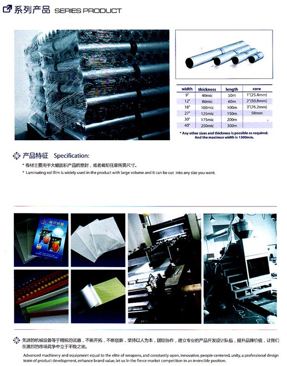 系列产品 SERIES PRODUCTS